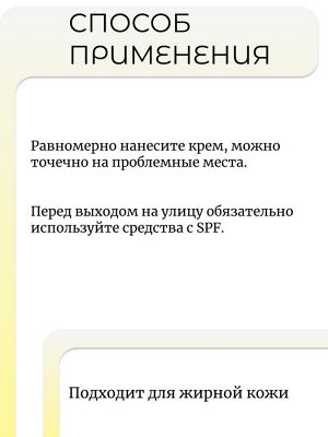 Tiam Точечный осветляющий крем с альфа-арбутином Alpha-5 Mela Care Cream