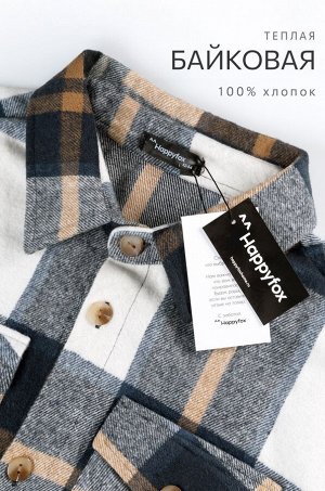 Мужская теплая рубашка в клетку Happyfox