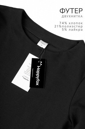 Женское платье трапеция из футера Happyfox