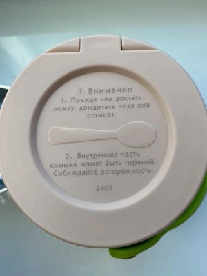 Термос для еды (1 л) с ложечкой 1шт - Tupperware®.