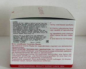 CLARINS cryo-flash. Оригинал