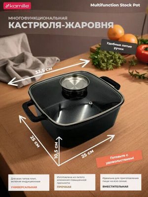 Кастрюля-фритюр 24см из литого алюминия с антипригарным покрытием Black Marble и стеклянной крышкой