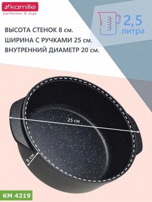 Кастрюля-гриль двойная 20см из литого алюминия с антипригарным покрытием Black Marble