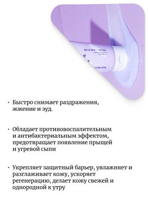 Tiam Ночная маска с муцином улитки и азуленом Snail & Azulene Sleeping Mask