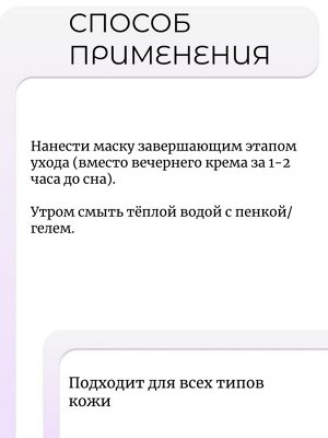 Tiam Ночная маска с муцином улитки и азуленом Snail & Azulene Sleeping Mask