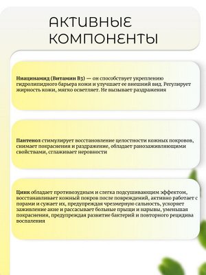 Tiam Крем для сужения пор Pore Minimizing 21 Cream