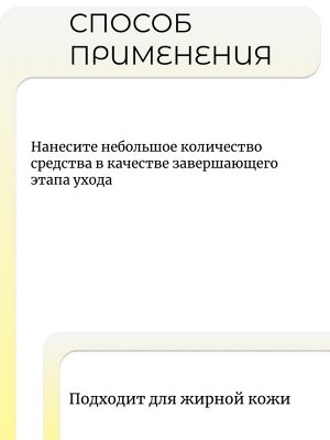 Tiam Крем для сужения пор Pore Minimizing 21 Cream