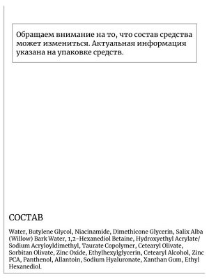 Tiam Крем для сужения пор Pore Minimizing 21 Cream