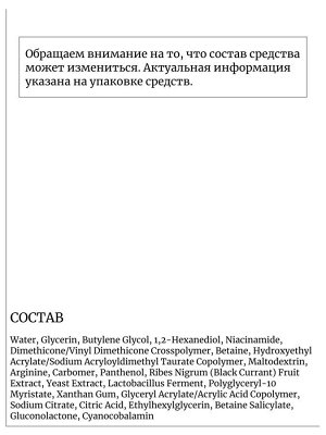 Tiam Безмасляный крем-гель от жирного блеска AC Fighting Oil-Free Aqua Cream