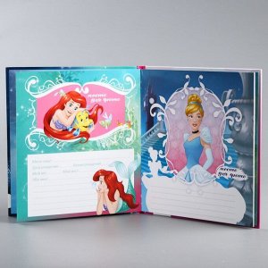 Фотоальбом "Жизнь принцессы", Принцессы, 12 листов