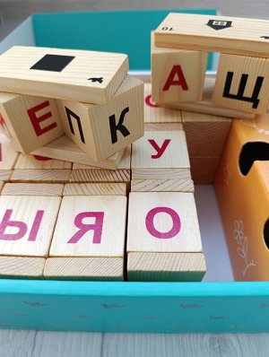 "Читаю легко" Динамические кубики (Умница)