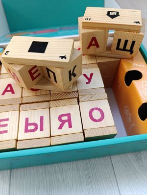 "Читаю легко" Динамические кубики (Умница)
