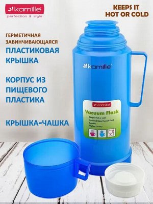 Термос 1000мл пластиковый со стеклянной колбой (2 чашки; синий, зеленый, серый)