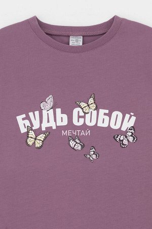 Пижама(Весна-Лето)+girls (спелый виноград, клетка)