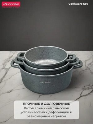 Набор посуды 10 предметов (ковш 16см, кастрюли 16см, 20см, 24см, сковороды 20см, 24см, крышки 4шт)