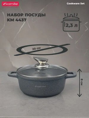 Набор посуды 10 предметов (ковш 16см, кастрюли 16см, 20см, 24см, сковороды 20см, 24см, крышки 4шт)