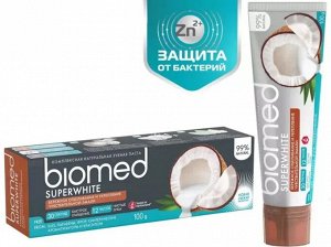 BIOMED Зубная паста Супервайт /100