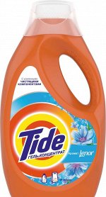 TIDE СМС жидк. Touch of Lenor fresh 1.235л