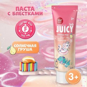 СПЛАТ Зубная паста JUICY LAB ГРУША со фтором /55