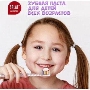 СПЛАТ Зубная паста JUICY LAB ГРУША со фтором /55