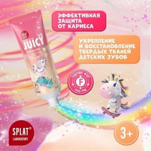 СПЛАТ Зубная паста JUICY LAB ГРУША со фтором /55