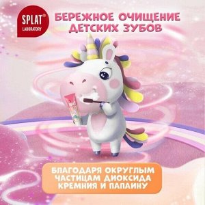 СПЛАТ Зубная паста JUICY LAB ГРУША со фтором /55