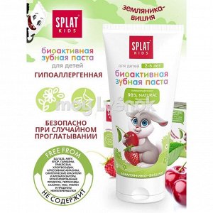 СПЛАТ Зубная паста KIDS 2-6 ЗЕМЛЯНИКА-ВИШНЯ