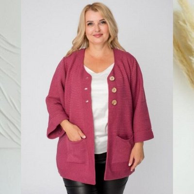 Esenia. Кофты, жакеты, кардиганы. Есть Size+