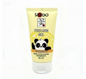 Пилинг-скатка для лица c витамином С Vitamin C Face Peeling Gel «SENDO», 50 мл