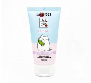 Parli Cosmetics Крем для лица ультраувлажняющий Ultra Moisture Face Cream «SENDO», 50 мл