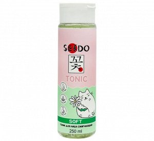 Тоник для лица смягчающий Soft Face Tonic «SENDO», 250мл