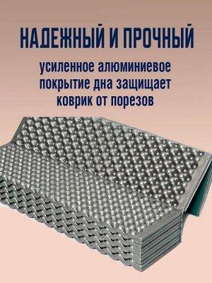 Влагостойкий туристический коврик (зелёный) 200*63 см