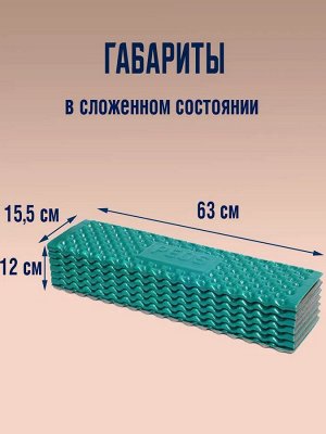Влагостойкий туристический коврик (зелёный) 200*63 см
