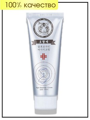 Массажный крем для тела Глюкозамин и омега NADAM Cream Tiger Glucosamine Omega 3, 100 мл