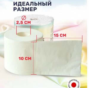 Туалетная бумага AKINAWA CASHEMERE BOTANIC 4х сл. 210г.рул., 35м., 10 рул./спайка