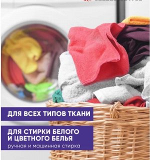 Стиральный порошок AKINAWA универсальный Лаванда, 3кг