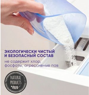 Стиральный порошок AKINAWA универсальный Лаванда, 3кг