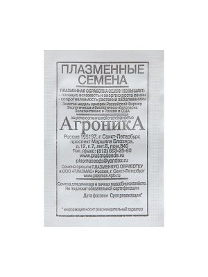 Семена Огурец «Кустовой», 1 г, «Плазмас»