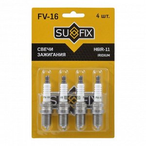 Свеча зажигания Sufix с иридиевым электродом, арт. FV-16 (стоимость за упаковку 4 шт)