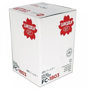 Фильтр топливный Sakura FC-226, арт. FC-1803