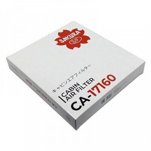 Фильтр салонный Sakura AC-407E, арт. CA17160