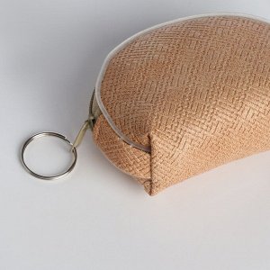Кошелёк-монетница на молнии, 9x2.5x6.5 см, бежевый