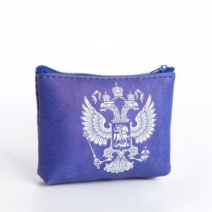 Кошелёк-монетница на молнии, 10x2.5x9 см, с гербом РФ, МИКС