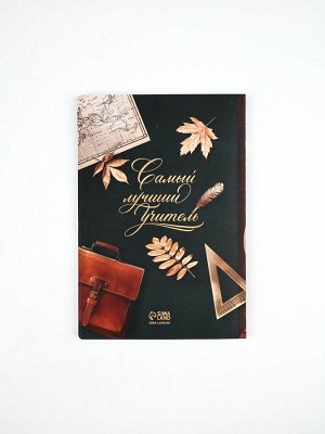 Подарочный набор: ежедневник А5, 96 листов и ручки софт тач «Дорогому учителю»