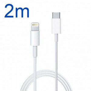 2м. Кабель Lightning (iphone) - Type C (Usb C). Шнур для зарядки телефона iphone/ айфон