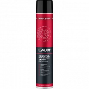 Очиститель тормозных дисков Lavr Brake Disc Cleaner, удаляет сажевые, масляные и дорожные загрязнения, аэрозоль 1л, арт. Ln2456