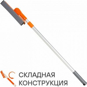 Губка для мытья Airline, поролон, с телескопической ручкой 75-125см, ширина рабочей поверхности 20см, с водосгоном, арт. ABGN007
