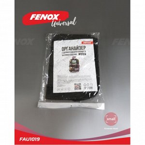 Органайзер Fenox, на спинку переднего сидения, 620x430мм, для защиты от детских ног, чёрный, арт. FAU1019