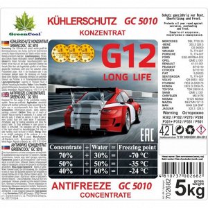 Антифриз GreenCool Antifreeze GC5010, G12, красный, концентрат, 5кг, арт. 702682