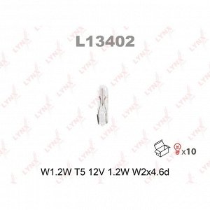 Лампа LYNXauto W1.2W (W2x4.6d, T5), 12В, 1.2Вт, 1 шт, арт. L13402 (стоимость за упаковку 10 шт)